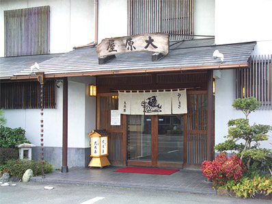 うなぎ専門店 大原屋メイン画像
