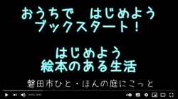 Screenshot_2020-12-21 IwataTV(1).jpg