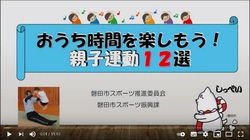 Screenshot_2020-12-21 IwataTV.jpg
