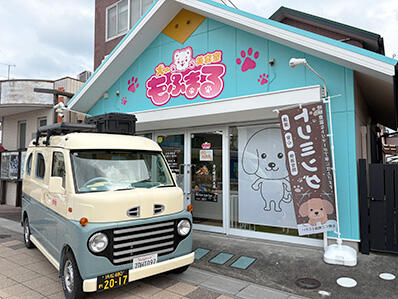 犬の美容室 もふまるメイン画像