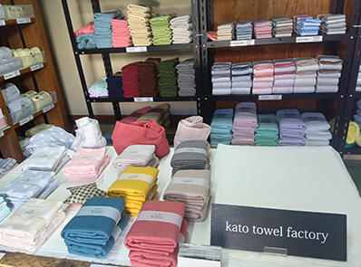 kato towel factoryメイン画像