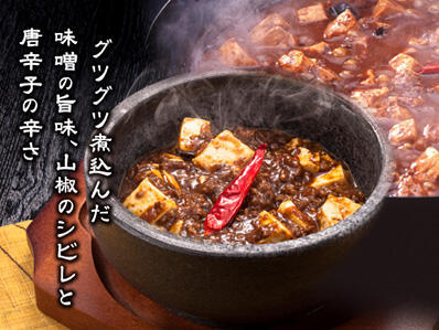 ロンフーダイニングメイン画像