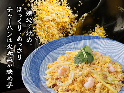 ロンフーダイニング画像1