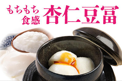 ロンフーダイニング画像2