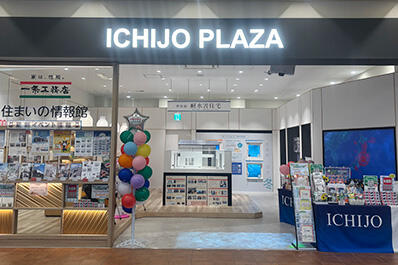 ICHIJO PLAZAメイン画像