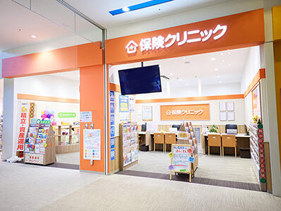 保険クリニックメイン画像